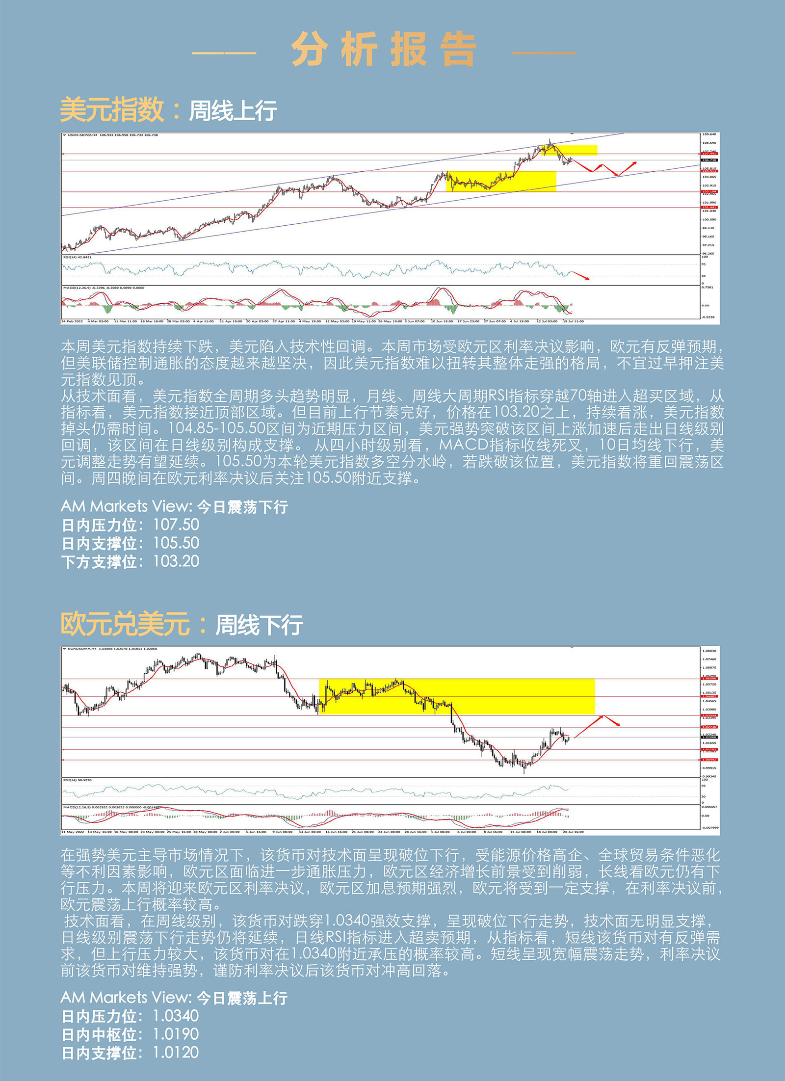 微信图片_20220721115559.jpg
