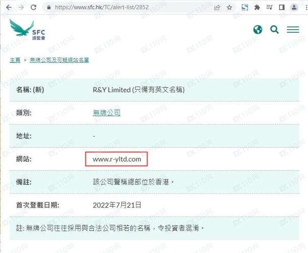 监管调查结果