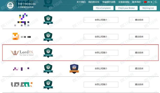 监管调查结果
