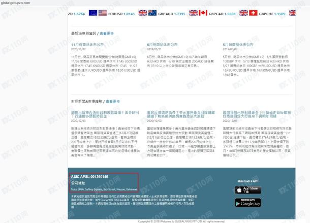 宣称所受监管