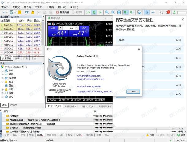 监管调查结果