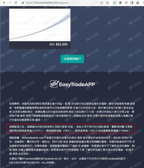 宣称所受监管