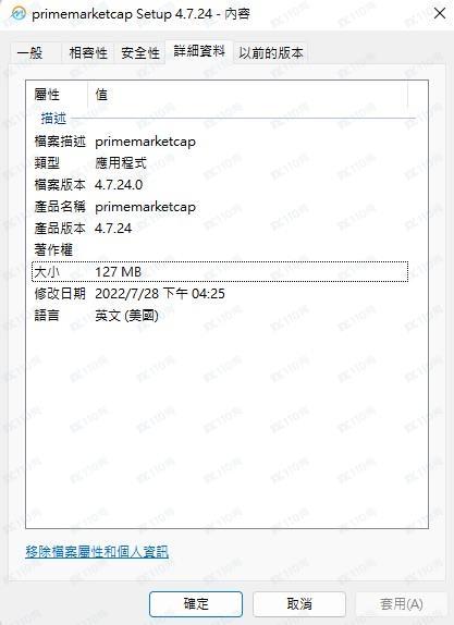 交易软件调查结果
