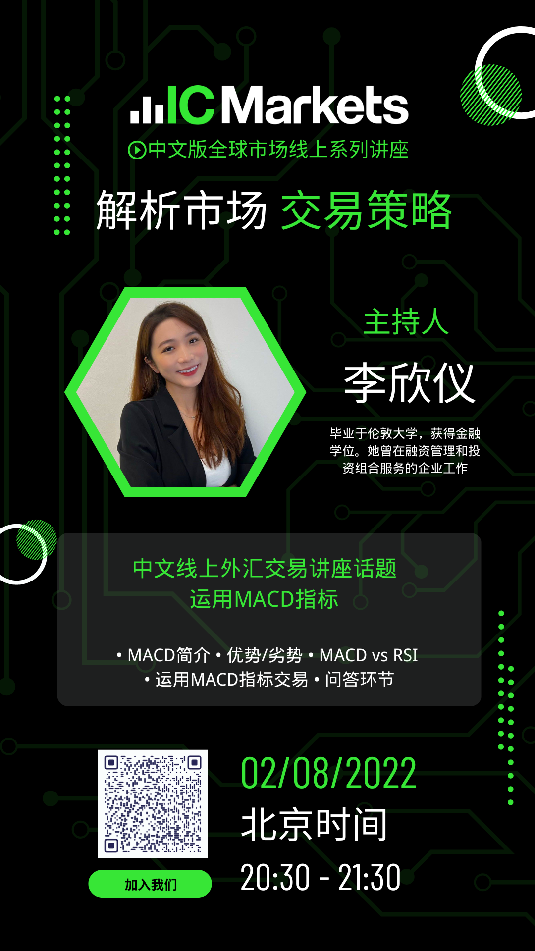 02082022 Tue 竖版.png