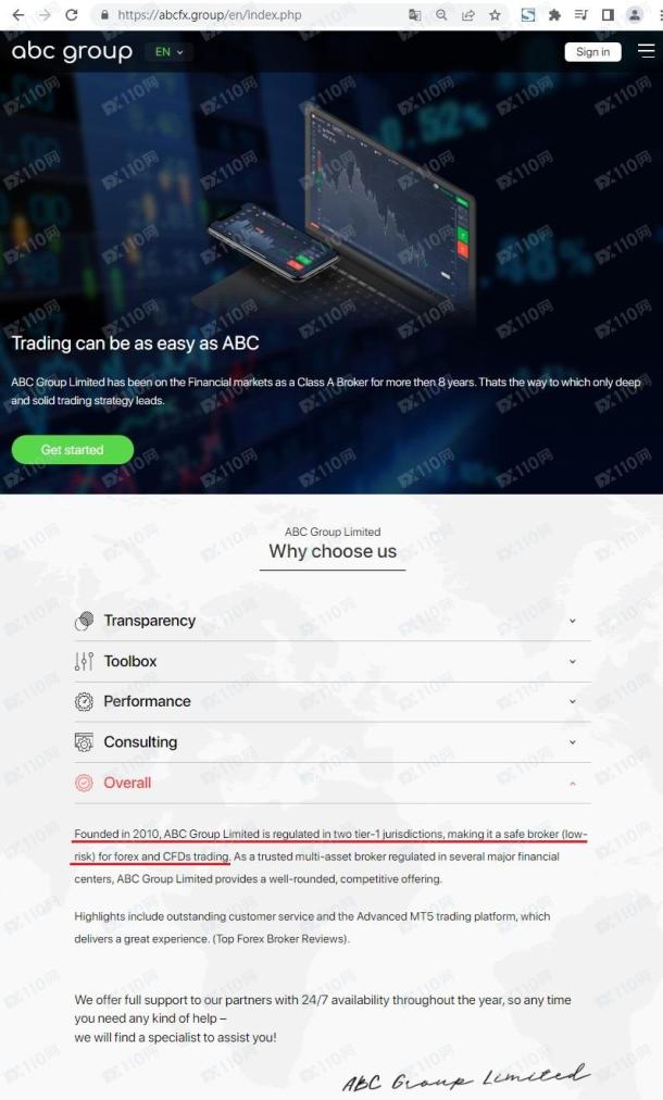 宣称所受监管