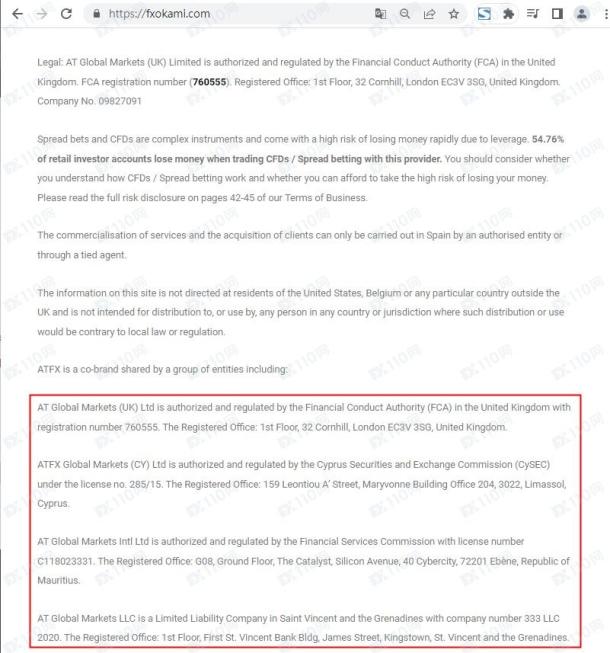 宣称所受监管