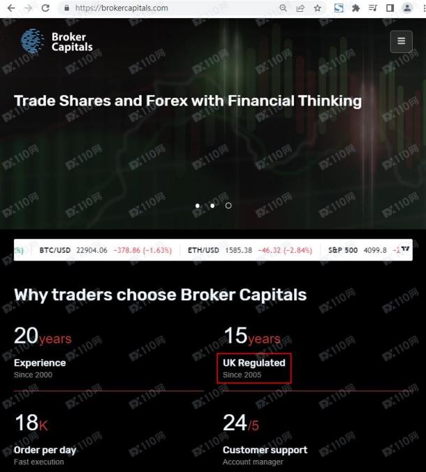 宣称所受监管