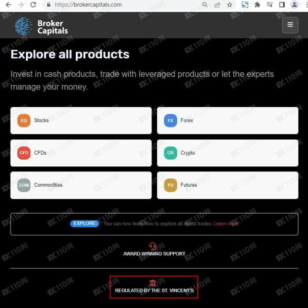 宣称所受监管