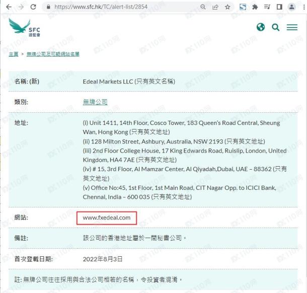 监管调查结果