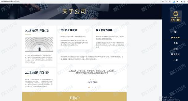 宣称所受监管
