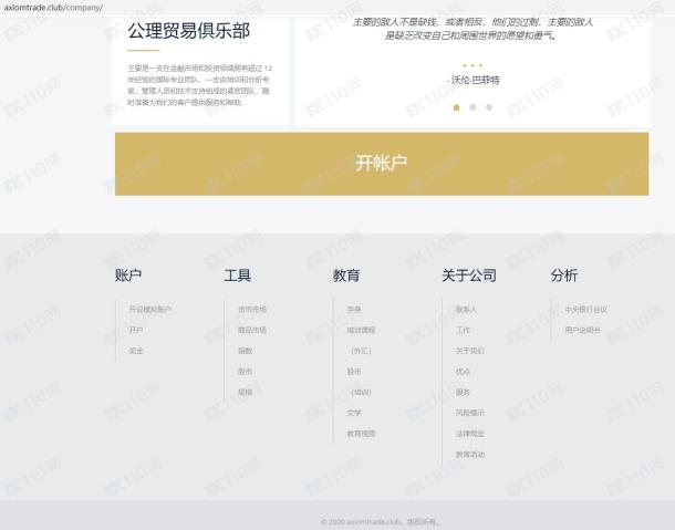 宣称所受监管