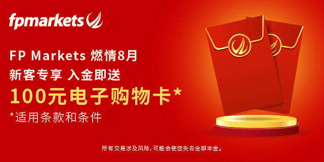 EN_EDM_Banner_China Promotion_640x320px.jpg