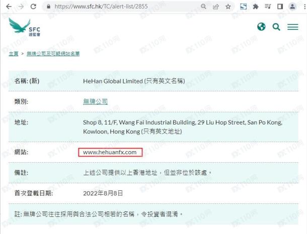 监管调查结果