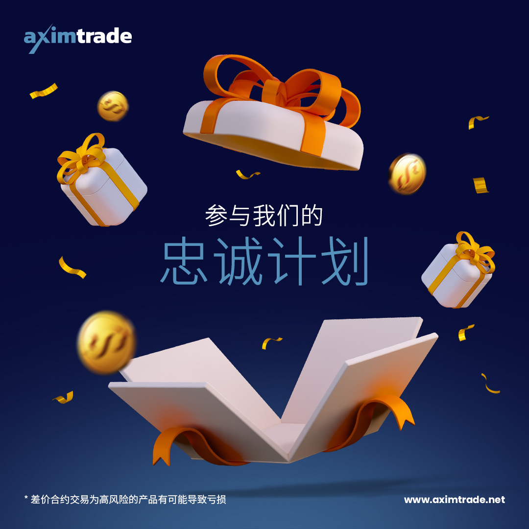 July-19_Loyalty-Program_1080x1080_CN.jpg