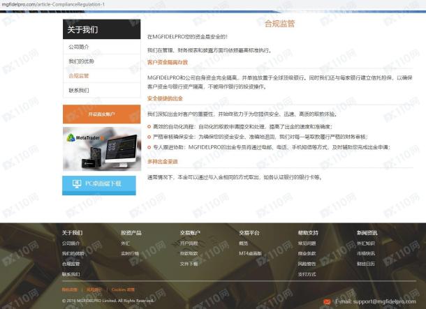 宣称所受监管