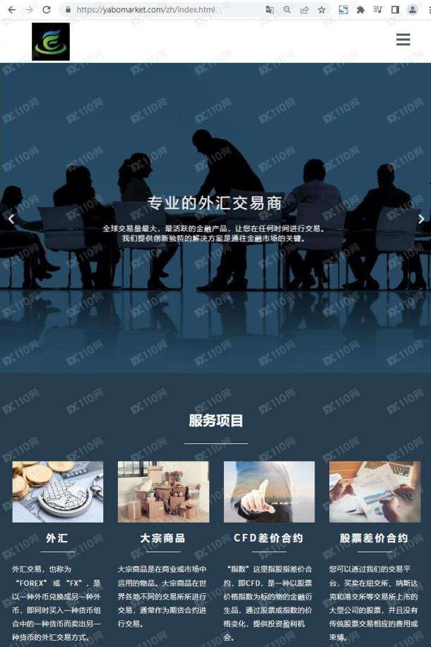 宣称所受监管