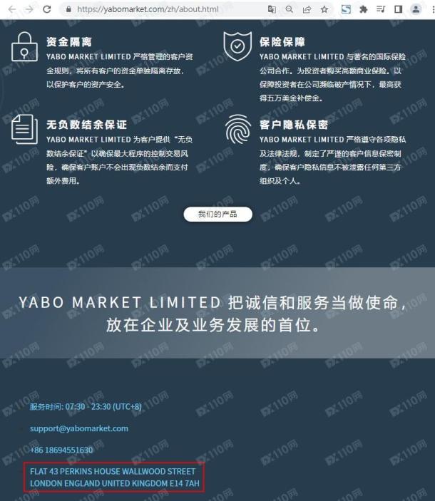 宣称所受监管