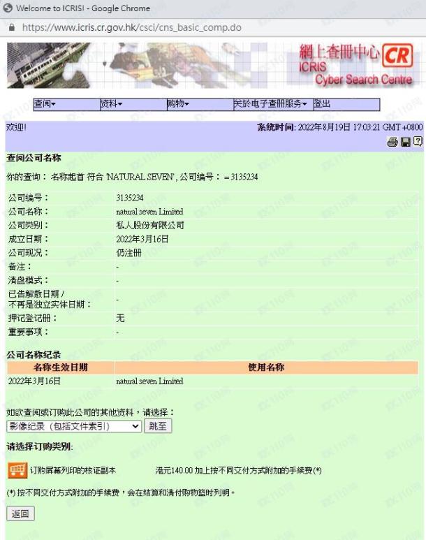 监管调查结果
