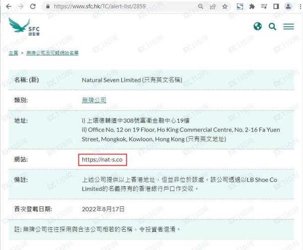 监管调查结果