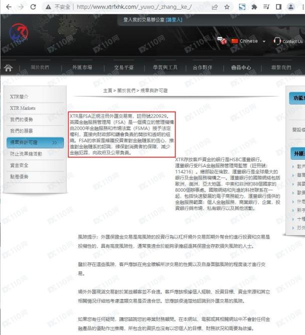 宣称所受监管