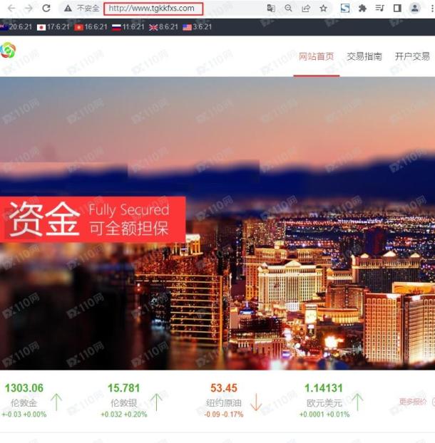 监管调查结果