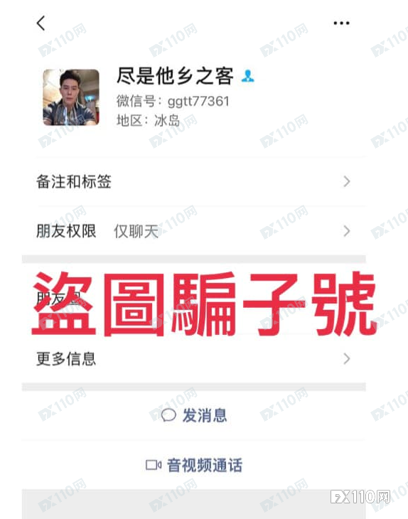 以为选择一家知名平台很靠谱，谁知遇到的是假冒福汇FXCM