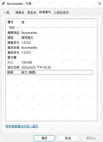 交易软件调查结果