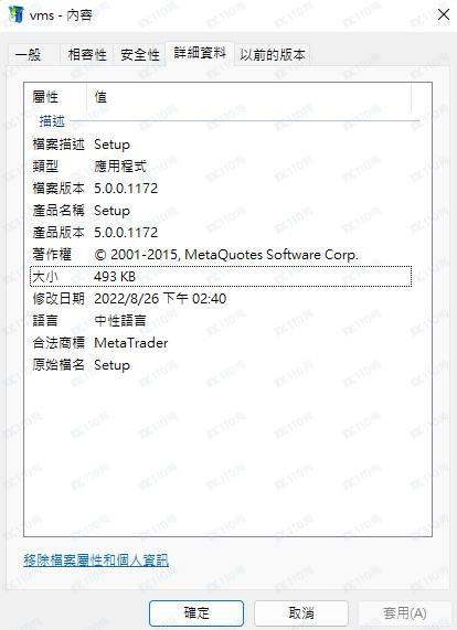 交易软件调查结果