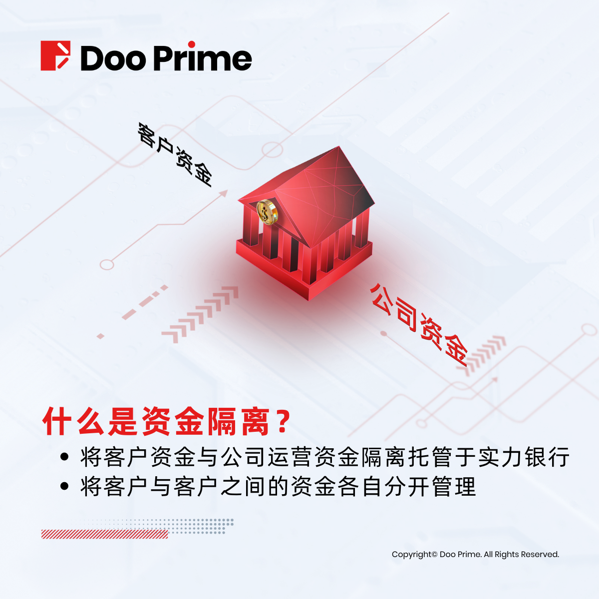 2_公司动态_30082022.png