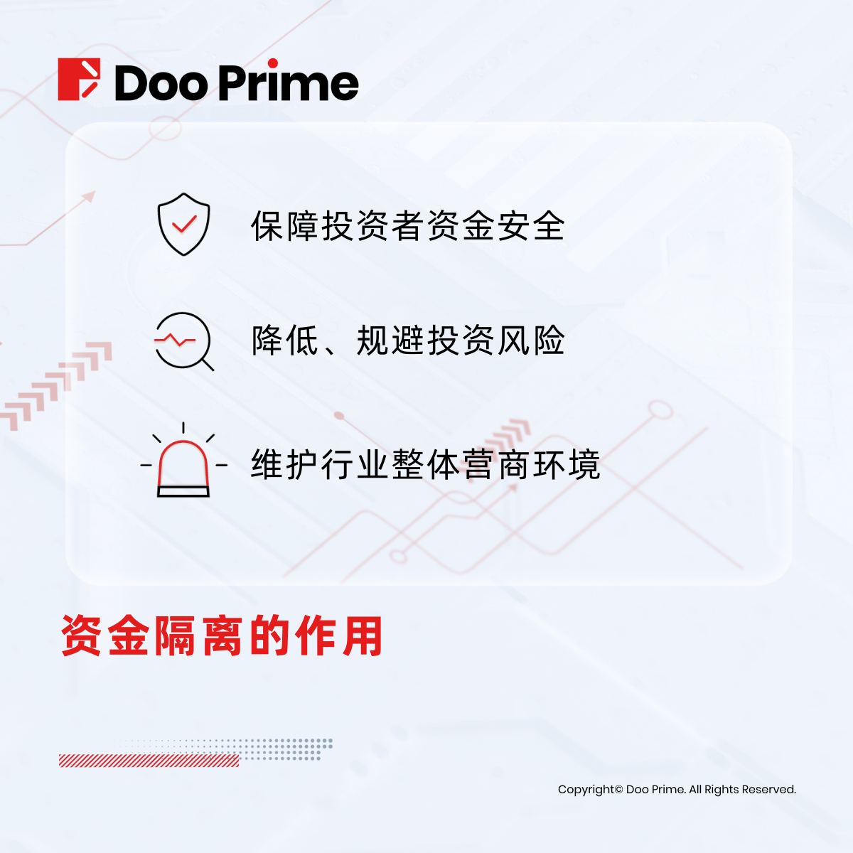 3_公司动态_30082022.png