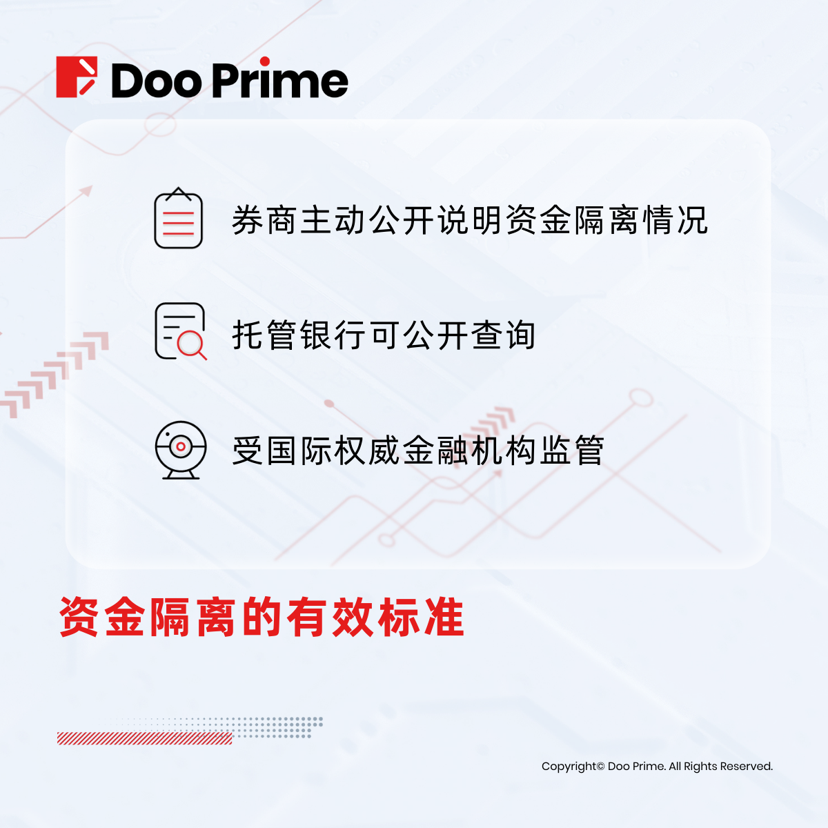 4_公司动态_30082022.png