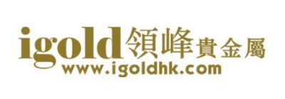 igold领峰贵金属