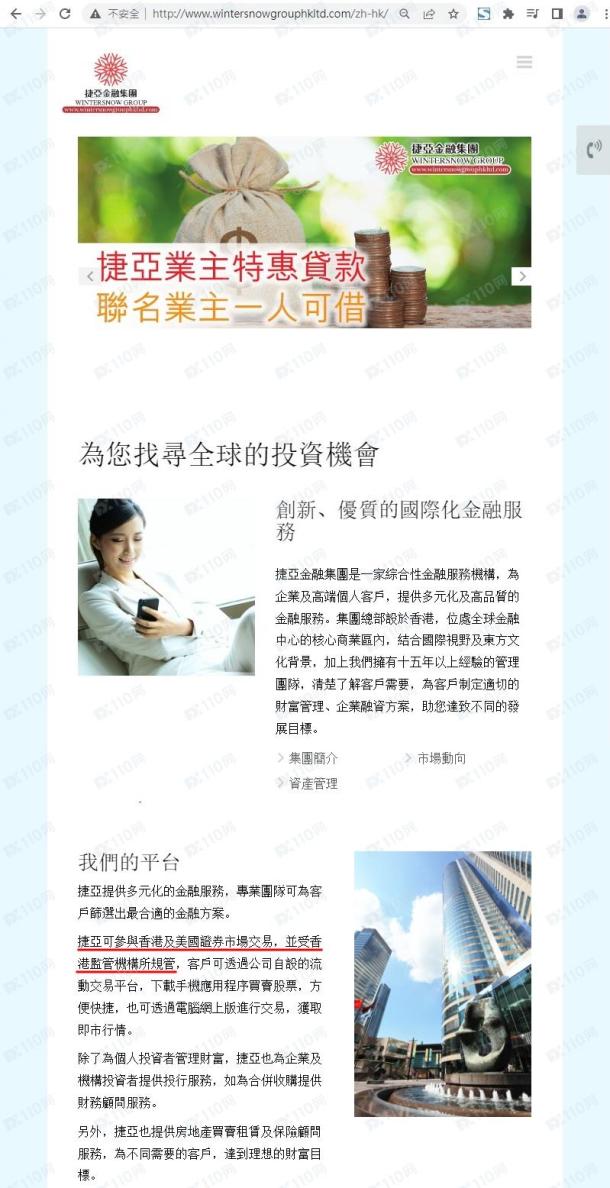 宣称所受监管