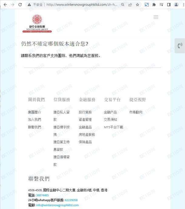 宣称所受监管