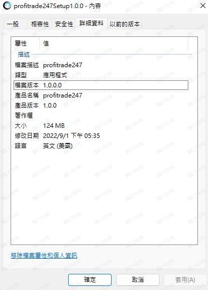 交易软件调查结果