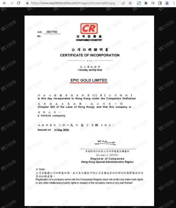 宣称所受监管