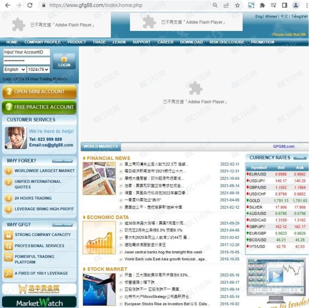 宣称所受监管
