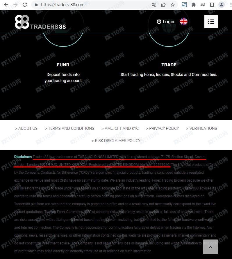 TRADERS-88是黑平台嗎？出金風險、監管查詢與用戶投訴記錄