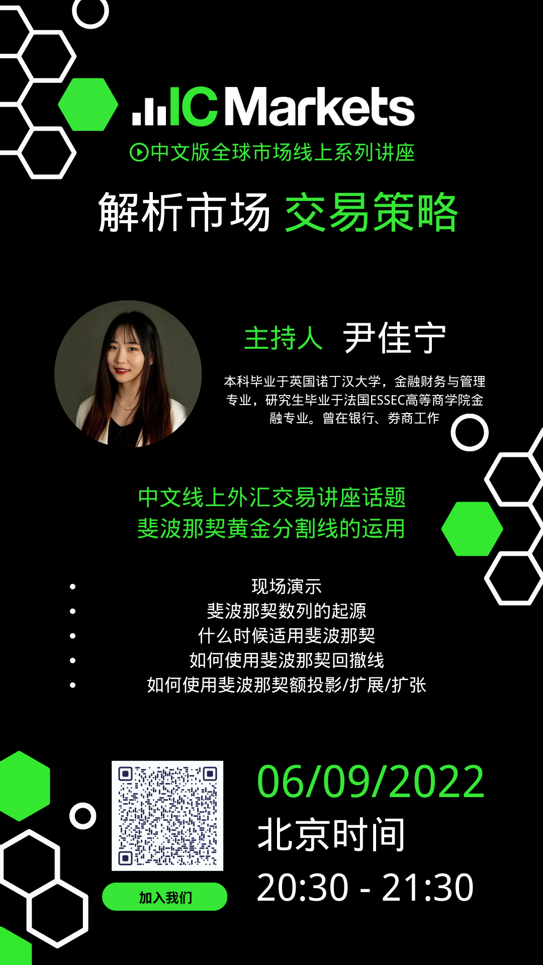 06092022 Tue 竖版.png