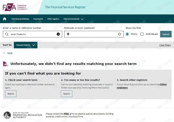 监管调查结果