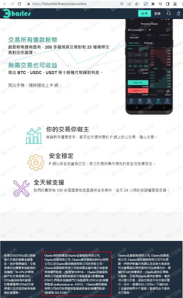 监管调查结果