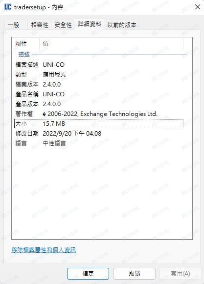 交易软件调查结果