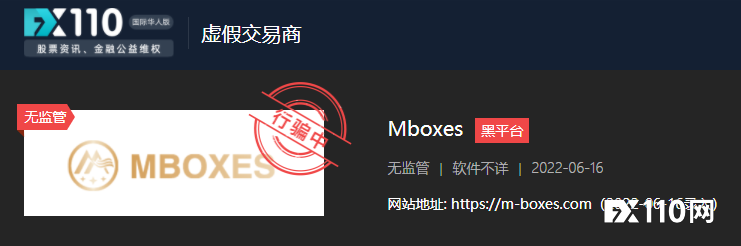 日本留学华人博士在Mboxes平台被骗280多万元，直呼人生轨迹都被改变了