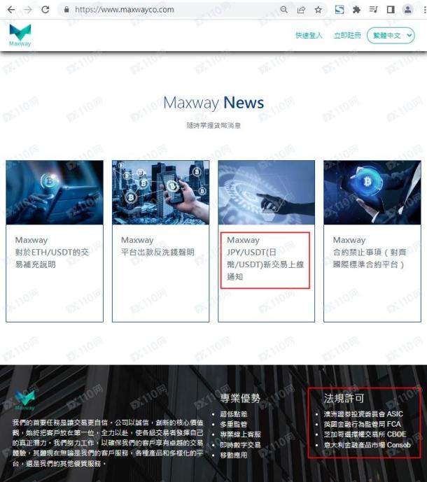 宣称所受监管