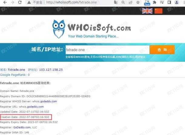 域名调查结果