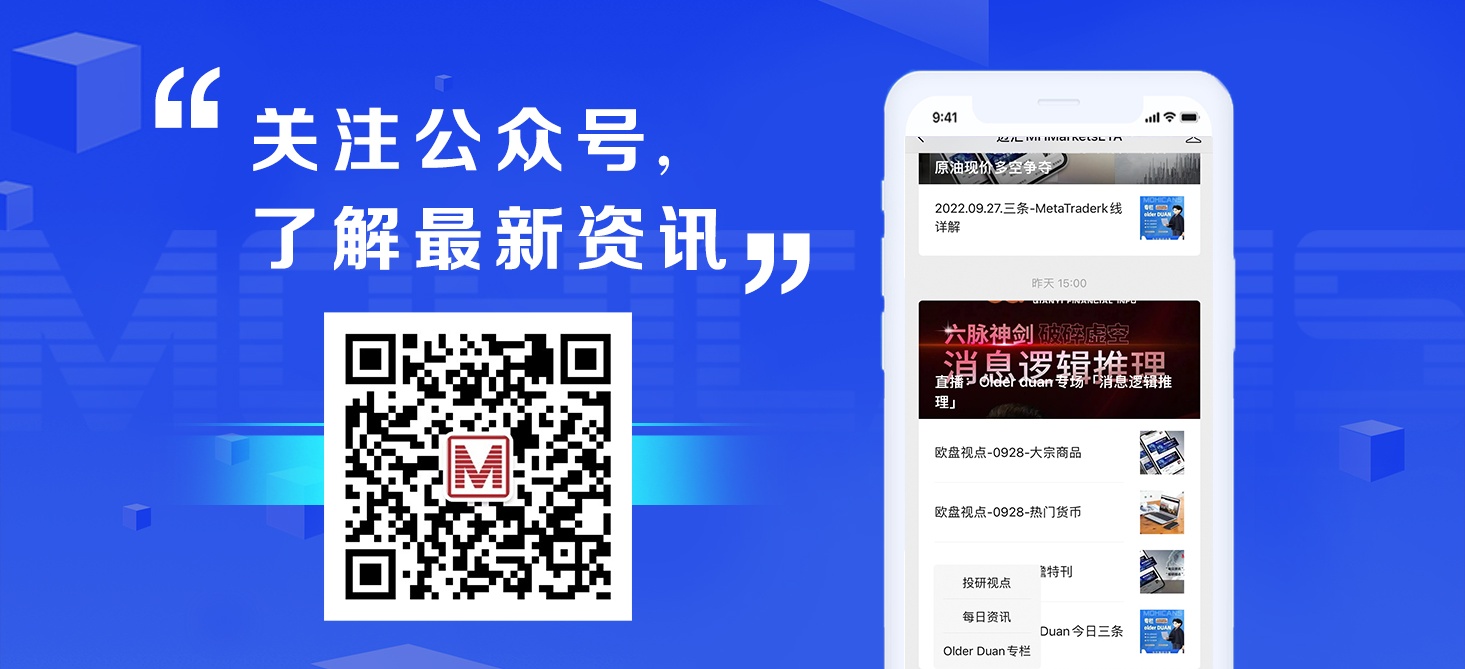9.29-文章头图_看图王.jpg