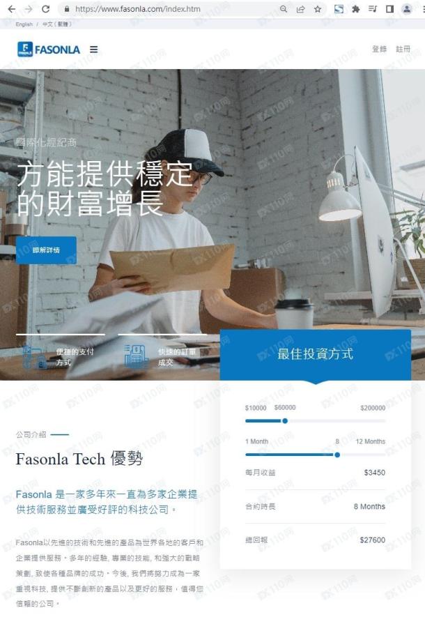 宣称所受监管