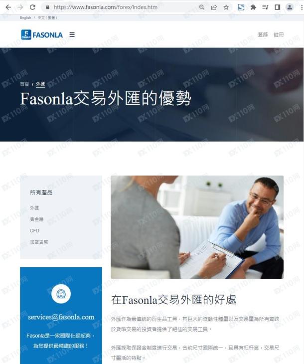 宣称所受监管