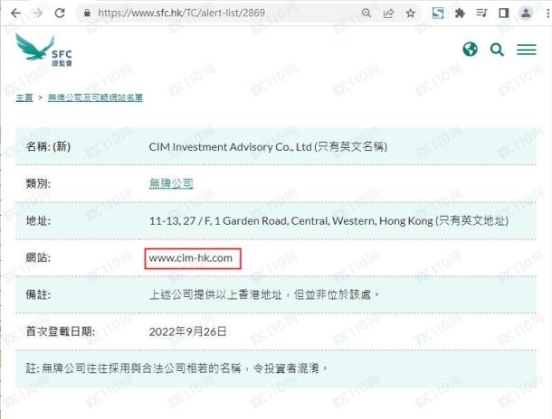 监管调查结果