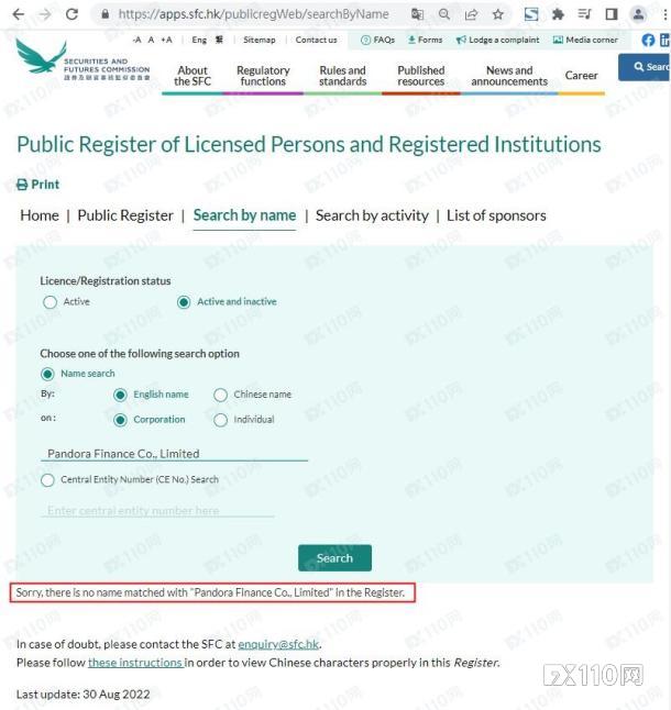 黑平台PDFX揽财贱招:账户不活跃,提现先入金